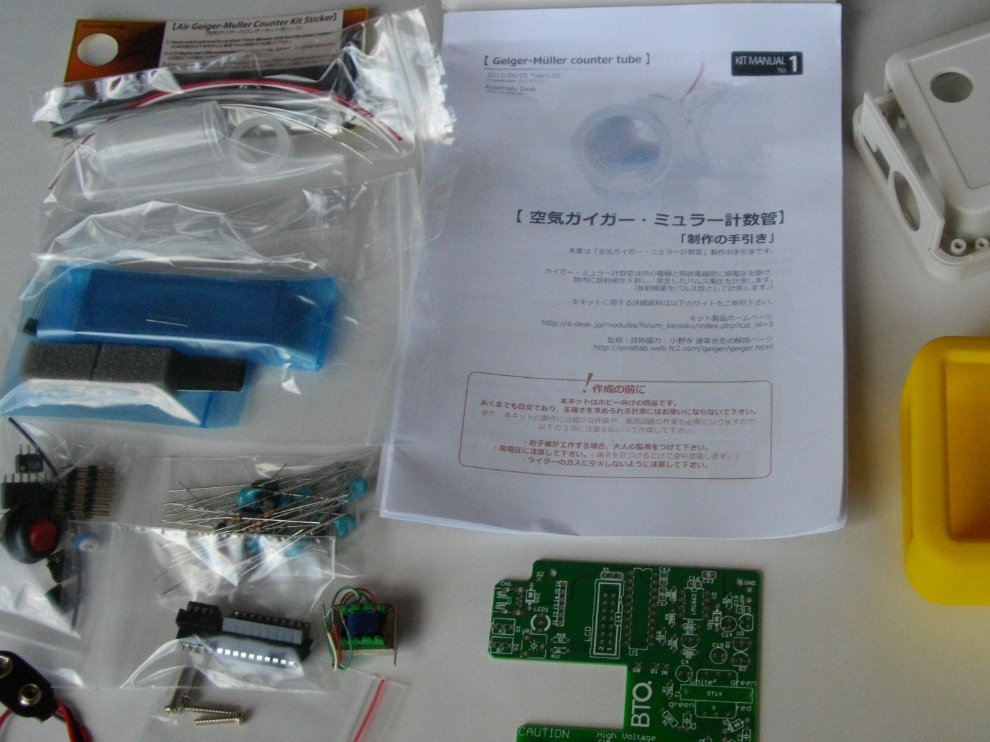 New Project: Geiger-Muller Counter Tube from Photo Film Case